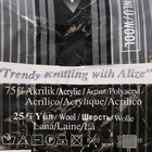 Пряжа "Superlana Maxi" 75% акрил, 25% шерсть 100м/100гр (28 сухая роза) - Фото 3