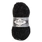 Пряжа "Superlana Maxi" 75% акрил, 25% шерсть 100м/100гр (800 меланж. антрацит) - Фото 2