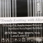 Пряжа "Superlana Maxi" 75% акрил, 25% шерсть 100м/100гр (805 синий меланж) - Фото 3
