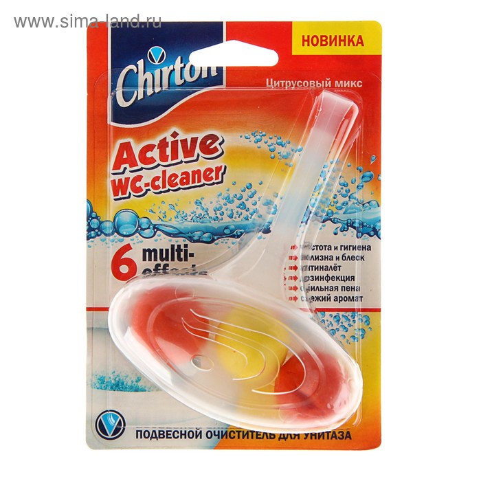 Подвесной очиститель для унитаза Chirton "Цитрусовый микс", шарики, 45 гр - Фото 1