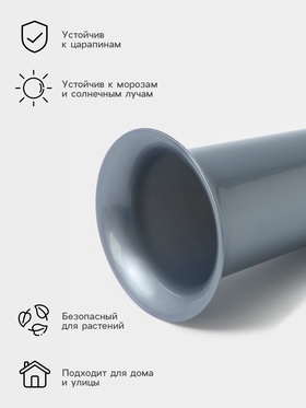 Ваза для цветов Santino, 650 мл, с колышком, пластик, серебристая (комплект 2 шт)