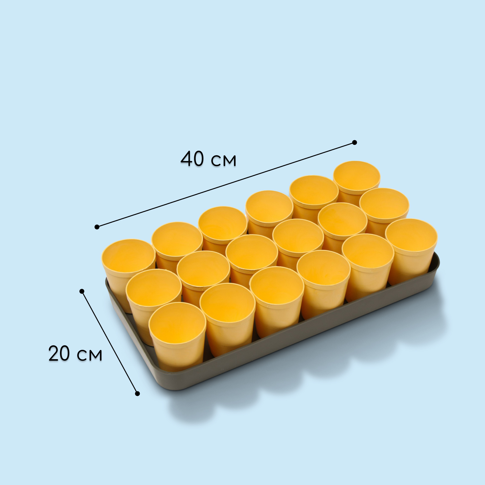 Набор для рассады: стаканы по 250 мл (18 шт.), поддон 40 × 20 см, цвет ...