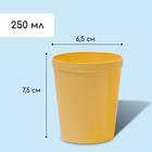 Набор для рассады: стаканы по 250 мл (18 шт.), поддон 40 × 20 см, цвет МИКС, Greengo - фото 8376170