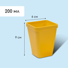 Набор для рассады: стаканы по 200 мл (18 шт.), поддон 36.5×17 см, цвет МИКС, Greengo - Фото 2