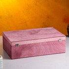 Подарочный ящик 34×21.5×10.5 см деревянный 3 отдела, с закрывающейся крышкой фиолетовый - фото 9912867