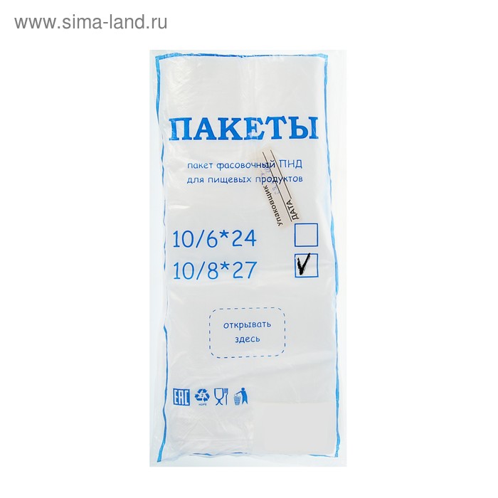 Пакет фасовочный «Эконом», 10/8 х 27, 8мкм, - Фото 1