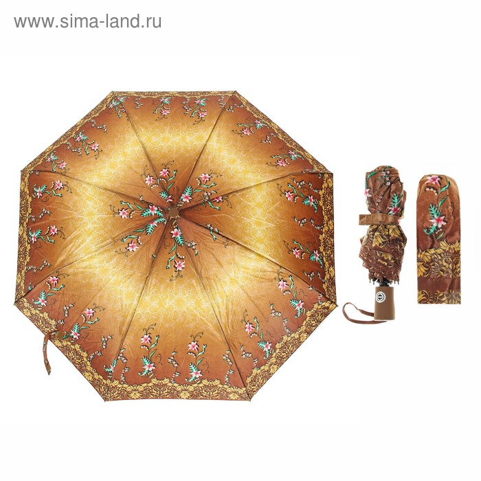 Зонт автоматический, R=49см, цвет песочный - Фото 1