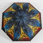 Зонт полуавтоматический «Париж», 8 спиц, R = 50 см - Фото 2