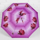 Зонт автоматический, 3 сложения, 8 спиц, R = 50 см, цвет розовый - Фото 2