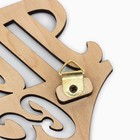 Медальница «Ты можешь всё», 29×9.5 см - Фото 5