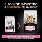 Сухой корм PRO PLAN для кошек с проблемами пищеварения, ягненок, 10 кг - фото 1046113