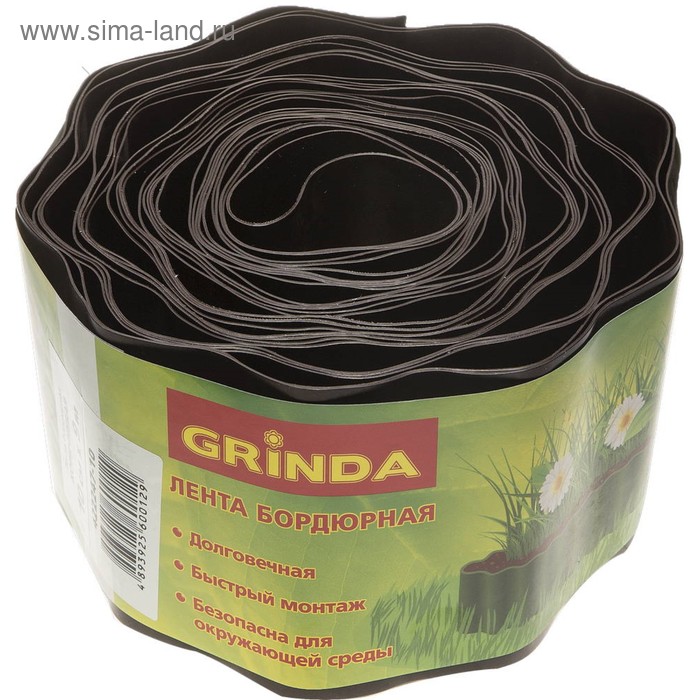 Лента бордюрная Grinda, 0,1 × 9 м, коричневая - Фото 1