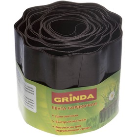 Лента бордюрная Grinda, 0,15 × 9 м, коричневая