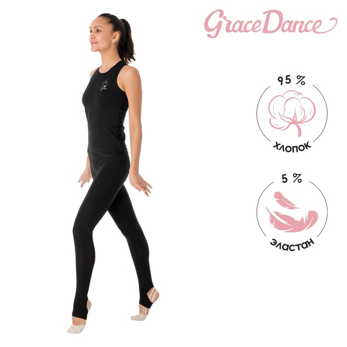 Лосины гимнастические Grace Dance, с вырезом под пятку, р. 42, цвет чёрный - Фото 1