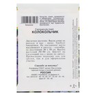 Семена цветов Колокольчик, 3 г - Фото 2