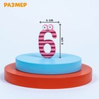 Цифры на магните, набор 10 шт., цифра: 6 × 4 см - Фото 2