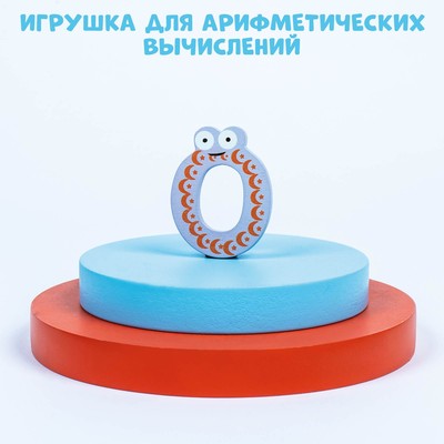 Цифры на магните, набор 10 шт., цифра: 6×4 см