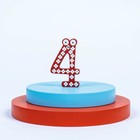 Цифры на магните, набор 10 шт., цифра: 6 × 4 см - Фото 7