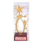 Кубок «Лучший из лучших», наградная фигура, золото, пластик, 18 см - Фото 4