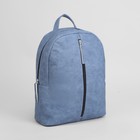 Рюкзак молодёжный "Арарат", отдел на молнии, наружный карман, цвет синий джинсовый - Фото 1