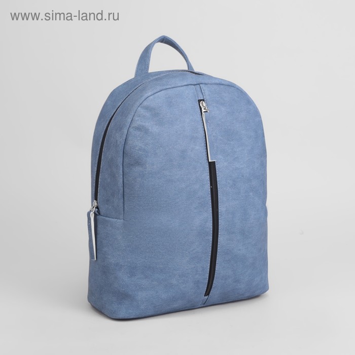 Рюкзак молодёжный "Арарат", отдел на молнии, наружный карман, цвет синий джинсовый - Фото 1