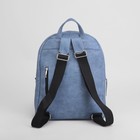 Рюкзак молодёжный "Арарат", отдел на молнии, наружный карман, цвет синий джинсовый - Фото 3
