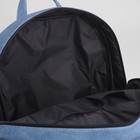Рюкзак молодёжный "Арарат", отдел на молнии, наружный карман, цвет синий джинсовый - Фото 5