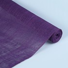 Джут натуральный, фиолетовый, 0,5 х 5 м - Фото 1
