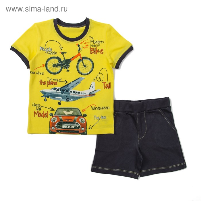 Комплект для мальчика (футболка+шорты), рост 116 см, цвет серый/жёлтый Н981-3650 - Фото 1
