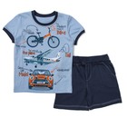 Комплект для мальчика (футболка+шорты), рост 98 см, цвет синий Н981-3650 - Фото 1