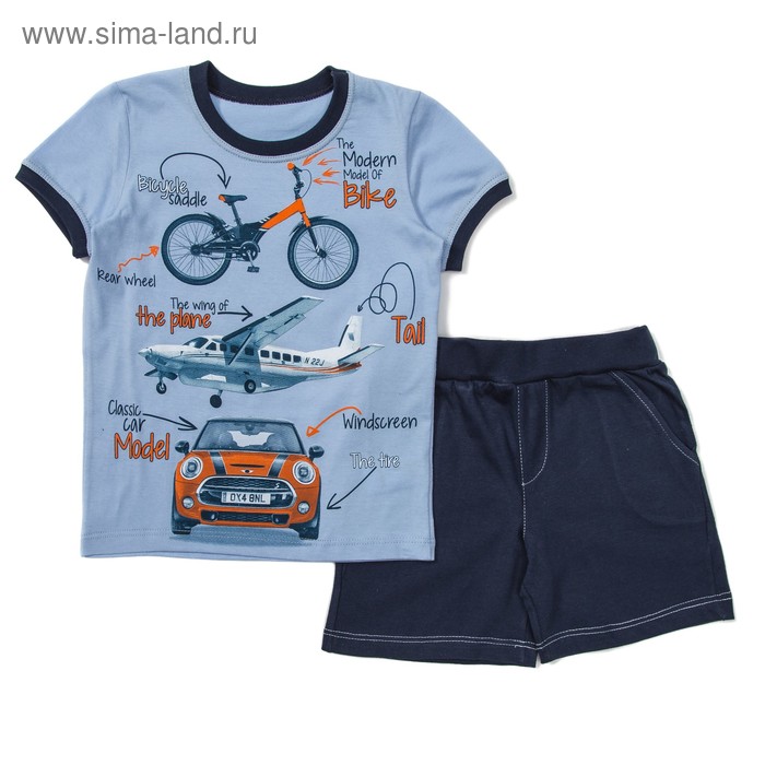 Комплект для мальчика (футболка+шорты), рост 104 см, цвет синий Н981-3650 - Фото 1