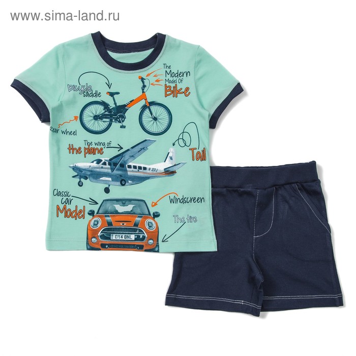 Комплект для мальчика (футболка+шорты), рост 116 см, цвет синий/зелёный Н981-3650 - Фото 1