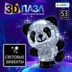 3D пазл «Панда», кристаллический, 53 детали, световой эффект, цвета МИКС - фото 8339438