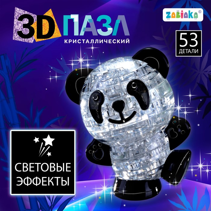 3D пазл «Панда», кристаллический, 53 детали, световой эффект, цвета МИКС - фото 1906753447
