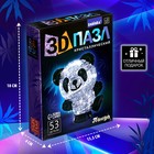 3D пазл «Панда», кристаллический, 53 детали, световой эффект, цвета МИКС - фото 3784701