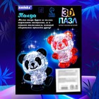 3D пазл «Панда», кристаллический, 53 детали, световой эффект, цвета МИКС - фото 3784702