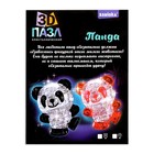 3D пазл «Панда», кристаллический, 53 детали, световой эффект, цвета МИКС - Фото 8