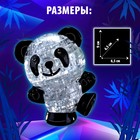 3D пазл «Панда», кристаллический, 53 детали, цвета МИКС - фото 3784707