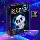 3D пазл «Панда», кристаллический, 53 детали, цвета МИКС - фото 5953815