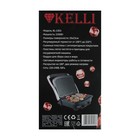 Электрогриль KELLI KL-1353, 2200 Вт, антипригарное покрытие, 29х23 см - Фото 6