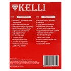 Утюг KELLI KL-1633, 2600 Вт, керамическая подошва, самоочистка, паровой удар, красный - Фото 7