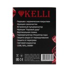 Утюг KELLI KL-1633, 2600 Вт, керамическая подошва, самоочистка, паровой удар, красный - Фото 10