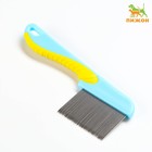 Расческа для шерсти с длинными зубцами и эргономичной ручкой, 15 см, микс цветов - Фото 1