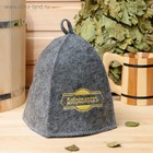 Набор для бани с вышивкой «Мужской», 5 предметов: портфель, тапки, рукавица, шапка, коврик, серый, «Добропаровъ» - Фото 3