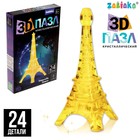 3D пазл «Башня», кристаллический, 24 детали, световой эффект, цвета МИКС 121862 - фото 6967400