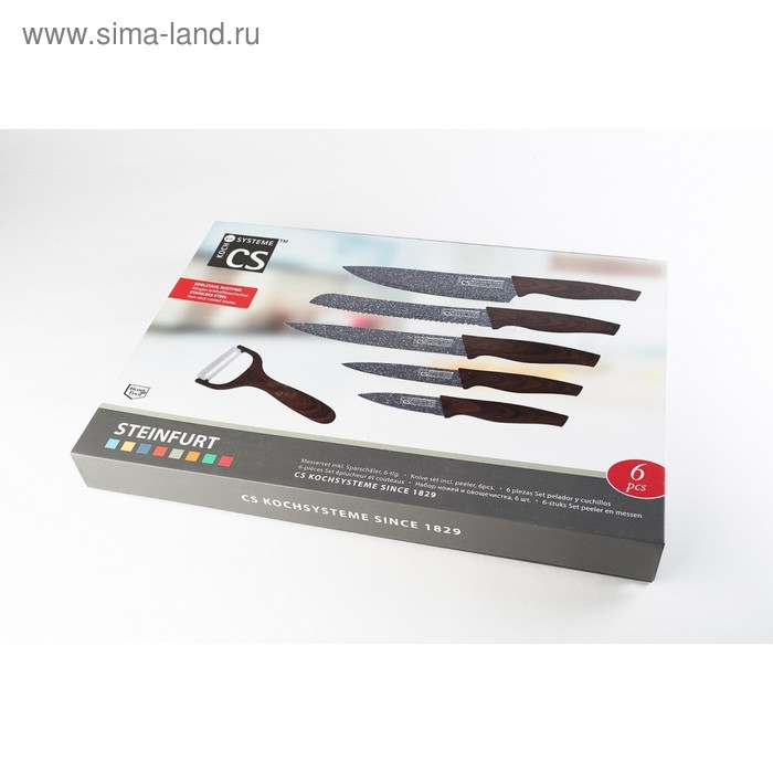 Набор ножей CS STEINFURT, 6 предметов - Фото 1