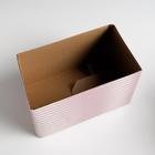 Коробка подарочная складная, упаковка, «Мечтания», 12 х 17 х 10 см - Фото 2