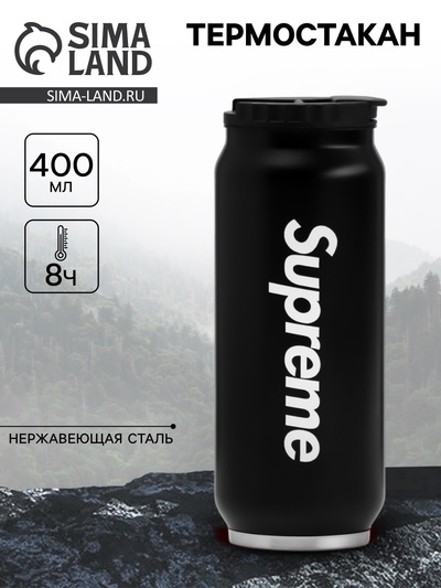 Термокружка, 400 мл, Supreme, сохраняет тепло 8 ч, 7.6×19.3 см
