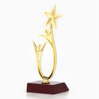 Кубок «Любимой воспитательнице», наградная фигура, золото, пластик, 18 см - Фото 4