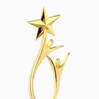 Кубок «Любимой воспитательнице», наградная фигура, золото, пластик, 18 см - Фото 5